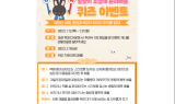 대구시, 설맞이 청소 종합대책 추진