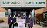 중기중앙회 서울지역본부, 설맞이 떡국 재료 전달…사랑나눔행사 개최