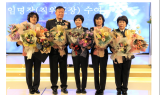 ﻿홍천소방서 여성의용소방대연합회 박홍숙 회장 취임
