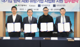 대구시, 대기업 협력 지역 ABB기업 상생 프로젝트 본격화