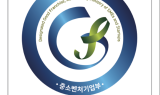 “역량·신뢰향상 계기 만들 것”…중기부·소진공, 우수프랜차이즈 지정식 개최