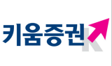 키움證, 한국정보인증·페어스퀘어랩 토큰 증권 사업 MOU 체결