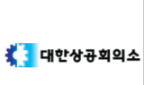 중견기업 77% “中企 졸업 후 지원 줄고 규제 늘었다”