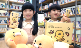 LG유플러스, 카카오 캐릭터 ‘춘식이’ 키즈폰 단독 출시…올바른 사용습관 형성
