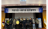 경북TP, 지자체-대학 협력기반 지역혁신 사업  미래차전환부품 기업지원 선정기업 MOU