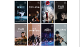 ﻿세계의 공연예술, 대관령을 넘어오다 ...  2023년 강릉아트센터의 화려한 활개