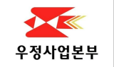 우정사업본부, 자립준비청년에 ‘매일 든든한 한끼’ 지원…15일까지 신청