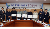 영암군, 4개업체 342억 투자 유치…