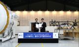 LG U+, UAM 기체 스타트업 ‘플라나’와 UAM 데이터 전송 기술 개발