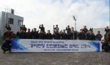 한국마사회 