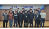 ﻿원주시청 공무원노동조합, 제2회 정기대의원대회 성료