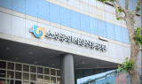 소진공, 전자문서로 소상공인정책자금 단기연체 안내
