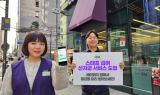 “편의점 알바 가불 가능”…CU, 급여 선지급 시스템 도입
