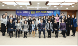 수협은행, 펀드 우수직원 모임 FTC 발대식 진행