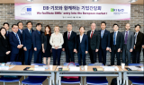 기보, 유럽투자은행과 혁신중소기업 해외진출 지원 협력
