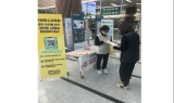 ﻿강원특수교육원, 원주 유치지지 서명 ... 7만 3,000 명 참여
