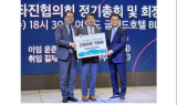 ﻿국회 강원도보좌진협의회, 강원도에 고향사랑기부금 기탁