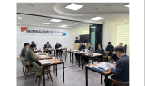 ﻿재단법인 강원도일자리재단, 제11회 이사회 개최