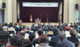 동해문화원 정기총회 개최, 제11대 오종식 원장 선임 승인