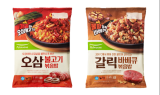 풀무원, 프리미엄 볶음밥 2종 출시…