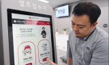 LG전자, 서비스센터에 디지털휴먼 수어 안내 도입…서비스 접근성↑