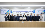 ﻿강원대학교-한국가스안전공사, 수소 전주기 안전관리 전문인력 양성사업 운영 업무협약 체결