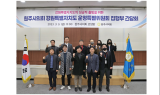 ﻿원주시의회, 강원특별자치도 운영특별위원회 집행부 간담회 개최