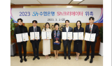 Sh수협은행, ‘Sh크리에이터’ 3기 선발…