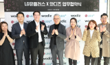 LG유플러스, 와디즈 전용 체험공간 마련…제품 체험·펀딩 참여 가능해