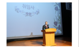 ﻿심사평가원, 제11대 강중구 원장 취임