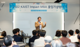 SK, ‘KAIST SE MBA’ 10주년…“지속가능한 사회적기업 생태계 일궜다”
