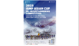 ﻿'2023 아시안컵 산악스키대회' 18일 모나파크 용평서 개막