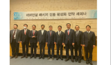 해외건설협회, ‘해외건설 패키지 진출 활성화 전략 세미나’ 개최
