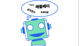 느프트, 자연어처리 연구 결과물 ‘알맹이 말뭉치’ 공개