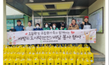 ﻿원주시청 공무원 노동조합, “사랑의 도시락 배달 봉사” ... 태장2동 및 장애인 70세대 반찬도시락 전달