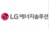 권영수 LG에너지솔루션 부회장, 회사 주식 1,000주 매입…“책임 경영 실천”