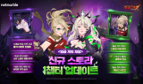 넷마블, ‘일곱 개의 대죄: GRAND CROSS’ 1챕터 업데이트 실시