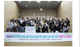 ﻿강원랜드사회공헌재단, 폐광 4개시‧군 복지현장 사업 ... 총 3억 원 지원