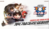 넷마블 ‘마구마구2023 모바일’, 프로야구 시즌 개막 기념 업데이트