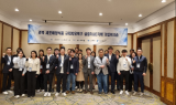 경북테크노파크, 전국 최초 5번째 규제자유특구 지정 박차