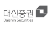 대신證