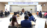 영광군, 2023 상반기 마을리더 집합교육