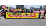 뿔난 횡성현안대책위, 김명기 군수 열린소통 공약 대신 갈등 유발
