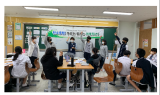 ﻿북부지방산림청, 청소년 탄소중립 숲교육 본격 착수