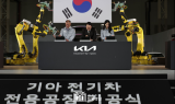 현대차그룹, 24조 투자…‘전기차 전용공장’ 첫 삽