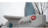 ﻿국민건강보험공단, ‘일차의료개발센터’ 개소