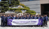 강원랜드, 자연 재생을 통한 친환경 경영 실천