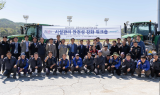 한국마사회, 중대재해 예방 위한 '합동 워크숍' 개최