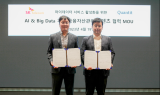 SKT, 퀀팃과 AI기반 금융자산관리 콘텐츠 공급…“생활밀착형 서비스 발전”