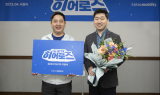카카오모빌리티, 승객 구한 택시기사 '도로위히어로즈' 선정